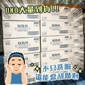即將//【資生堂】UNO泡沫洗面乳150ml_2 即將//【資生堂】UNO泡沫洗面乳150ml_2
