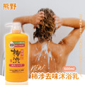 即將//【熊野】柿涉去味沐浴乳600ml 即將//【熊野】柿涉去味沐浴乳600ml