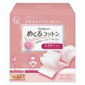 即將//【Cotton labo】五層可撕型敷面化妝棉70枚入_3 即將//【Cotton labo】五層可撕型敷面化妝棉70枚入_3