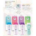 即將//【PH JAPAN】女性私密處護理清洗劑150ml-清新薄荷(綠)_3 即將//【PH JAPAN】女性私密處護理清洗劑150ml-清新薄荷(綠)_3