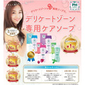 即將//【PH JAPAN】女性私密處護理清洗劑150ml-清新薄荷(綠)_1 即將//【PH JAPAN】女性私密處護理清洗劑150ml-清新薄荷(綠)_1