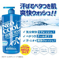 即將//【NEO】爽快沐浴露1000ml(藍)_3 即將//【NEO】爽快沐浴露1000ml(藍)_3