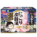 即將//【白元】湯之旅溫泉入浴錠16入(藍) 即將//【白元】湯之旅溫泉入浴錠16入(藍)