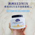 即將//【澳洲Redwin】維他命E月見草油保濕霜300g_2 即將//【澳洲Redwin】維他命E月見草油保濕霜300g_2