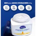 即將//【澳洲Redwin】維他命E月見草油保濕霜300g 即將//【澳洲Redwin】維他命E月見草油保濕霜300g