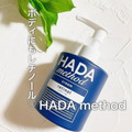 即將//【HADA method】A醇身體乳250ml_3 即將//【HADA method】A醇身體乳250ml_3