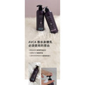 即將//【AVCA】香氛保濕身體乳液500ml/2款_3 即將//【AVCA】香氛保濕身體乳液500ml/2款_3