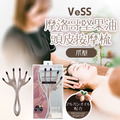 即將//【VeSS】摩洛哥堅果油頭皮按摩梳-爪型 即將//【VeSS】摩洛哥堅果油頭皮按摩梳-爪型