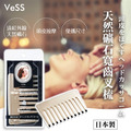 即將//【VESS】天然礦石寬齒叉梳 即將//【VESS】天然礦石寬齒叉梳
