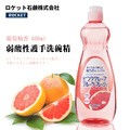 即將//【ROCKET】弱酸性護手洗碗精600ml-葡萄柚香 即將//【ROCKET】弱酸性護手洗碗精600ml-葡萄柚香