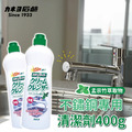 即將//【KANEYO】不鏽鋼專用清潔劑400g-薄荷香 即將//【KANEYO】不鏽鋼專用清潔劑400g-薄荷香
