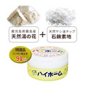 即將//【珪華化工】湯之花萬用清潔膏400g_4 即將//【珪華化工】湯之花萬用清潔膏400g_4