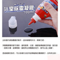 即將//【三協】浴室除霉凝膠100ml_2 即將//【三協】浴室除霉凝膠100ml_2
