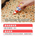即將//【三協】浴室除霉凝膠100ml_3 即將//【三協】浴室除霉凝膠100ml_3