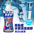 【KAO花王】高黏度衛浴&廚房水管清潔凝膠500g 【KAO花王】高黏度衛浴&廚房水管清潔凝膠500g