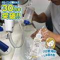 即將//【KAMINAGA】水性油性兩用清潔液100ml 即將//【KAMINAGA】水性油性兩用清潔液100ml