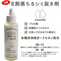 即將//【KAMINAGA】水性油性兩用清潔液100ml_1 即將//【KAMINAGA】水性油性兩用清潔液100ml_1