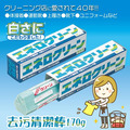 即將//【KAMINAGA】去污清潔棒170g 即將//【KAMINAGA】去污清潔棒170g