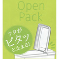 即將//【NAKAYA】半開蓋式保存盒1.7L_4 即將//【NAKAYA】半開蓋式保存盒1.7L_4