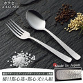 即將//【KAKUSEE】槌目點心匙+點心叉2入組 即將//【KAKUSEE】槌目點心匙+點心叉2入組