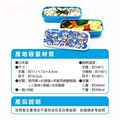 即將//【OSK】哆啦A夢兩層便當盒附筷子_3 即將//【OSK】哆啦A夢兩層便當盒附筷子_3