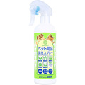 即將//【Belicleen】寵物用品消臭噴霧300ml-無香料_3 即將//【Belicleen】寵物用品消臭噴霧300ml-無香料_3