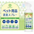 即將//【Belicleen】寵物用品消臭噴霧300ml-無香料_1 即將//【Belicleen】寵物用品消臭噴霧300ml-無香料_1