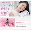 即將//【日本P&G】衣物芳香豆420ml/5款_1 即將//【日本P&G】衣物芳香豆420ml/5款_1
