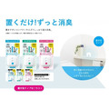 即將//【雞仔牌】浴廁淨味消臭力-本體6ml/綠香&綠_4 即將//【雞仔牌】浴廁淨味消臭力-本體6ml/綠香&綠_4