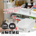 即將//【山田化學】滾輪收納籃-寬型 即將//【山田化學】滾輪收納籃-寬型