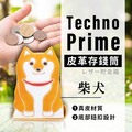 即將//【Techno Prime】皮革存錢筒-柴犬 即將//【Techno Prime】皮革存錢筒-柴犬