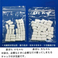 即將//【鼻爽快】止鼻血棉條30入(大)-薄荷清香_2 即將//【鼻爽快】止鼻血棉條30入(大)-薄荷清香_2