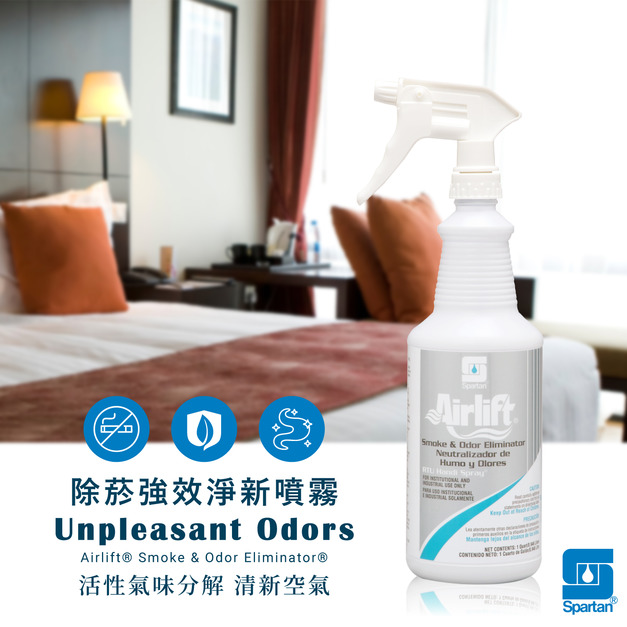 【斯巴達 SPARTAN】環保煙味及臭味分解去除劑(946ml_贈噴頭) 【斯巴達 SPARTAN】環保煙味及臭味分解去除劑(946ml_贈噴頭)