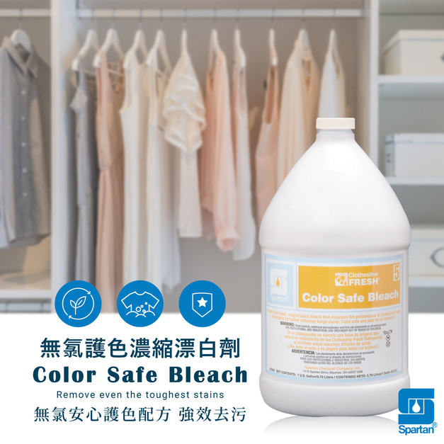 【斯巴達 SPARTAN】環保清新無氯護色濃縮漂白劑(3790ml) 【斯巴達 SPARTAN】環保清新無氯護色濃縮漂白劑(3790ml)