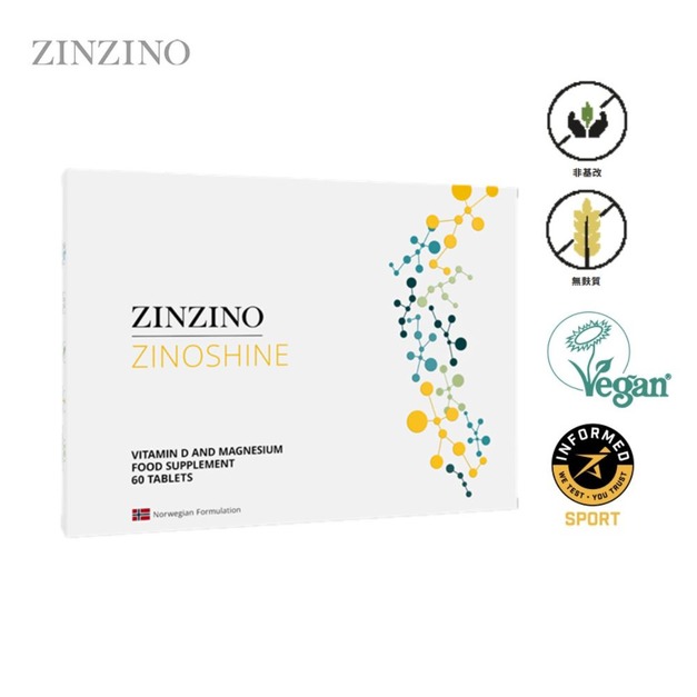 【聖希諾 ZINZINO】ZinoShine+ 維生素D(60錠) 【聖希諾 ZINZINO】ZinoShine+ 維生素D(60錠)