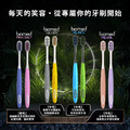 【蓓齒美 BIOMED】草本生醫健齒牙刷系列(共4款)_10 【蓓齒美 BIOMED】草本生醫健齒牙刷系列(共4款)_10