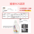 【✅流感防護】買一送一 低敏抗菌洗衣精(濃縮配方)-1200ml_4 【✅流感防護】買一送一 低敏抗菌洗衣精(濃縮配方)-1200ml_4