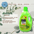 【6入組】輕身体艷 無患子洗衣精 2000ml/g_7 【6入組】輕身体艷 無患子洗衣精 2000ml/g_7