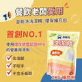 金能洗洗潔精 補充包 2kg/包_2 金能洗洗潔精 補充包 2kg/包_2