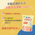 金能洗洗潔精 補充包 2kg/包_7 金能洗洗潔精 補充包 2kg/包_7