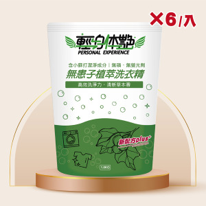 【6入組】輕身体艷無患子洗衣精補充包 1800ml/g 【6入組】輕身体艷無患子洗衣精補充包 1800ml/g