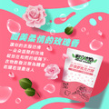 輕身体艷 玫瑰香氛 洗衣精 補充包1800ml/g_2 輕身体艷 玫瑰香氛 洗衣精 補充包1800ml/g_2