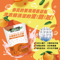 輕身体艷柑橘洗衣精補充包 小蘇打配方 1800ml/g_3 輕身体艷柑橘洗衣精補充包 小蘇打配方 1800ml/g_3
