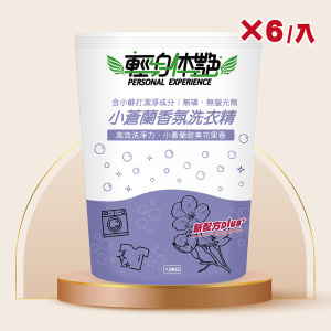 【6入組】輕身体艷小蒼蘭香氛洗衣精補充包 1800ml/g 【6入組】輕身体艷小蒼蘭香氛洗衣精補充包 1800ml/g