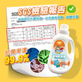 【組合】SunMuch熊潔淨衣物抑菌劑-1瓶 (1200ml) + 2補充包 (1000ml)_8 【組合】SunMuch熊潔淨衣物抑菌劑-1瓶 (1200ml) + 2補充包 (1000ml)_8