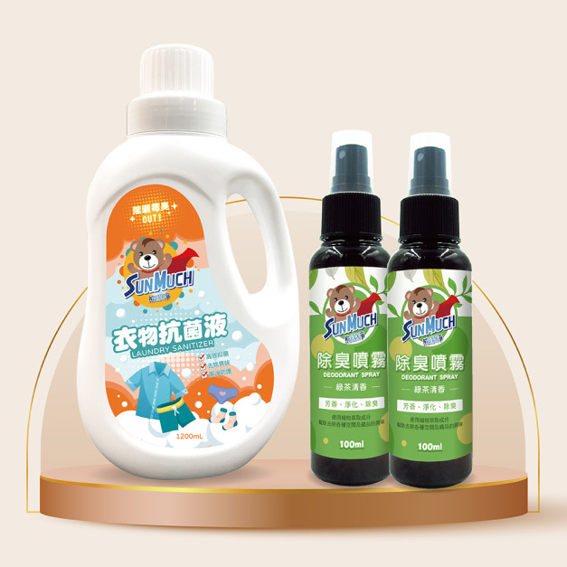 【組合】SunMuch熊潔淨衣服乾淨組 (衣物抑菌劑+除臭噴霧) 【組合】SunMuch熊潔淨衣服乾淨組 (衣物抑菌劑+除臭噴霧)