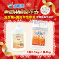 金能洗洗碗精3.5kg +金能洗中性萬用除油劑4kg 金能洗洗碗精3.5kg +金能洗中性萬用除油劑4kg