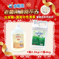 金能洗洗碗精3.5kg +金能洗中性萬用清潔劑4kg 金能洗洗碗精3.5kg +金能洗中性萬用清潔劑4kg