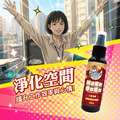 SunMuch熊潔淨 開運招財香氛噴霧 100ml_3 SunMuch熊潔淨 開運招財香氛噴霧 100ml_3
