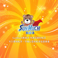 SunMuch熊潔淨 開運招財香氛噴霧 100ml_9 SunMuch熊潔淨 開運招財香氛噴霧 100ml_9